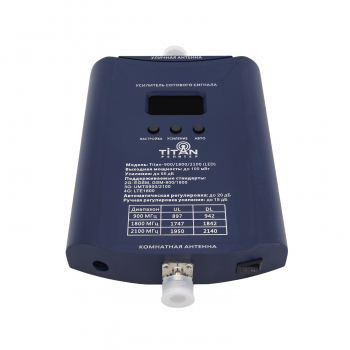 Усилитель сигнала связи Titan-900/1800/2100 комплект (LED)-5
